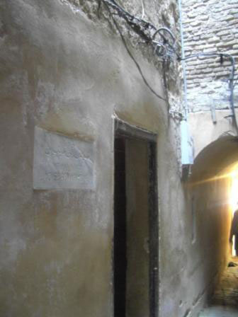 Maimonides' house in Fes